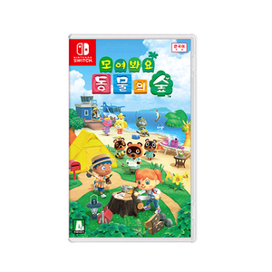 모여봐요 동물의숲 게임 닌텐도 스위치 칩 이미지