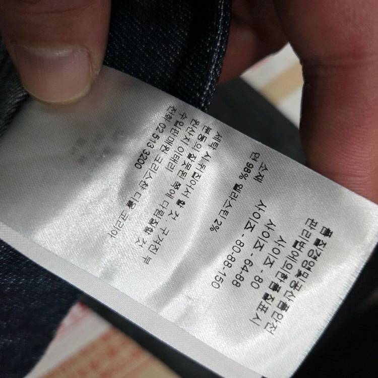 디올 데님 코팅 자켓 팬츠 셋업 이미지