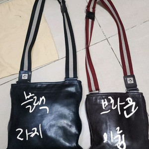 발리 BALLY 크로스백 라지사이즈와 미듐사이즈 이미지