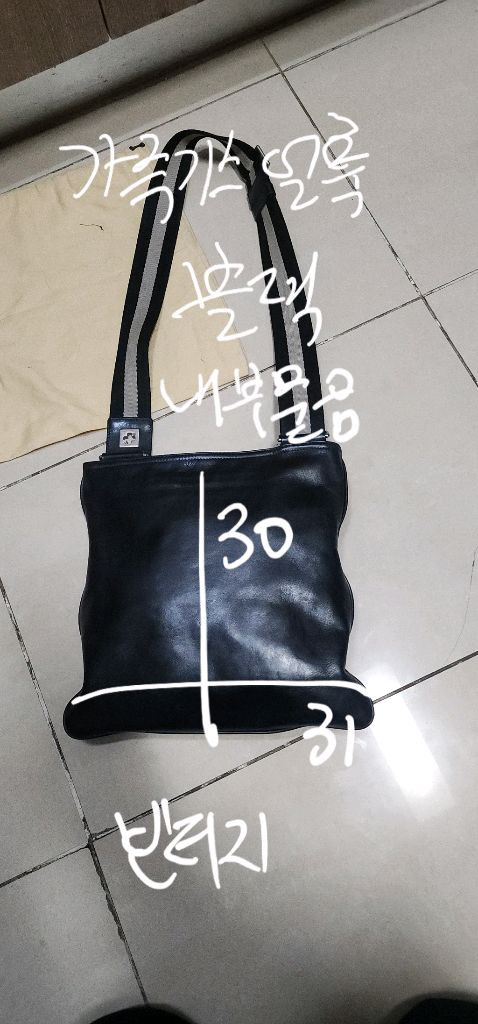발리 BALLY 크로스백 라지사이즈와 미듐사이즈 이미지