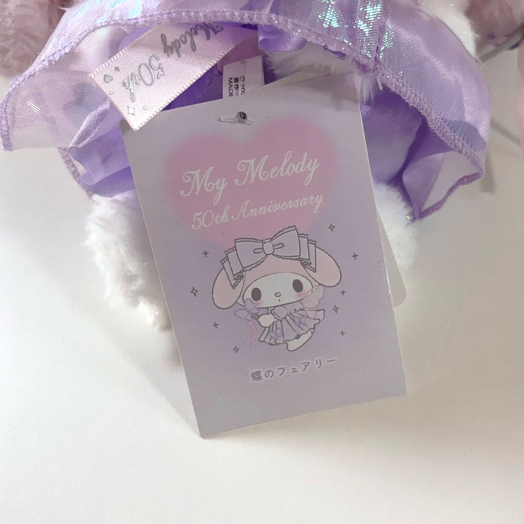 산리오 마이멜로디 50주년 애니버서리 보라 나비 보라나비 누이 인형 이미지