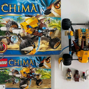 레고 키마 70115 70002 70001 이미지