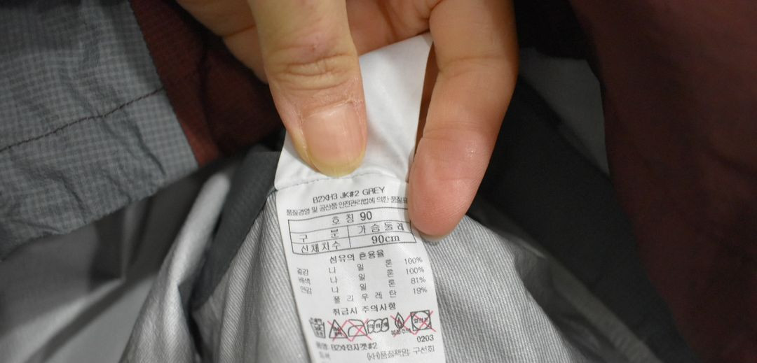 블랙야크 여성 바람막이 90 이미지