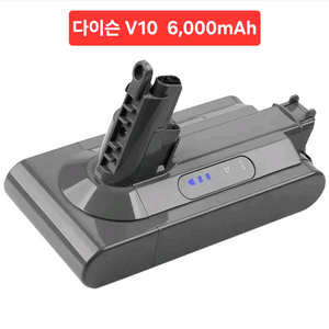 (무배)다이슨 V10 진공청소기 배터리(새상품) 이미지