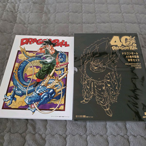 일본 공식 드래곤볼 40주년 기념 일반+프루프민트 2개 1세트 이미지