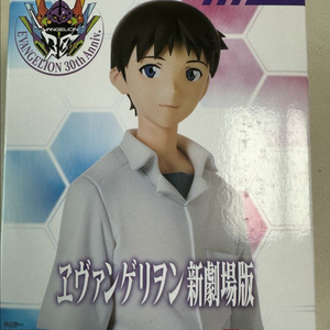 (미개봉) 에반게리온 이카리 신지 교복 피규어 이미지