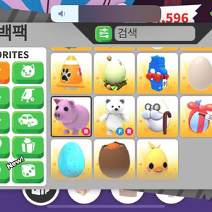 입양하세요 펫 타 돼지 날타 북극곰 팔아요(일괄) 이미지