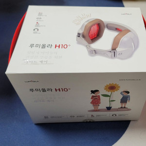 새제품]루미올라 H10+ 성장판 자극기 마사지기 새제품 이미지