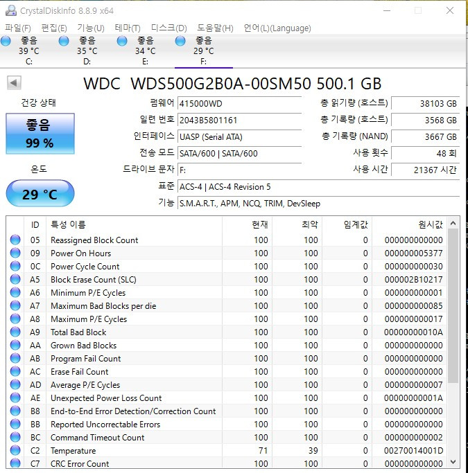 WD BLUE SSD 500G 이미지