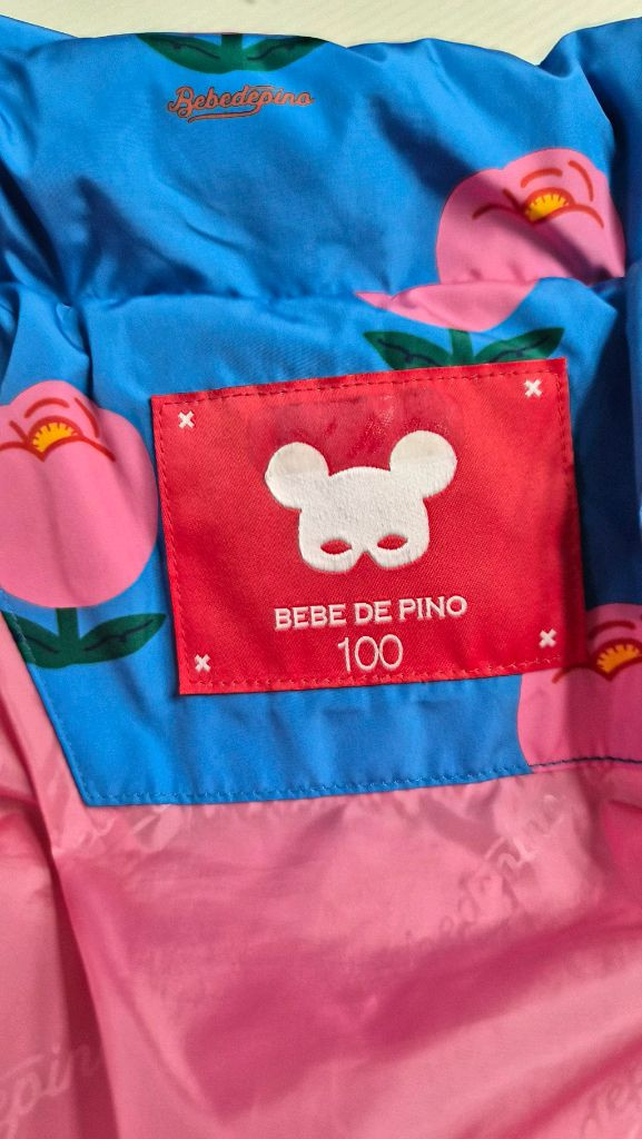 베베드피노 튤립블루 패딩 100사이즈 판매합니다 이미지