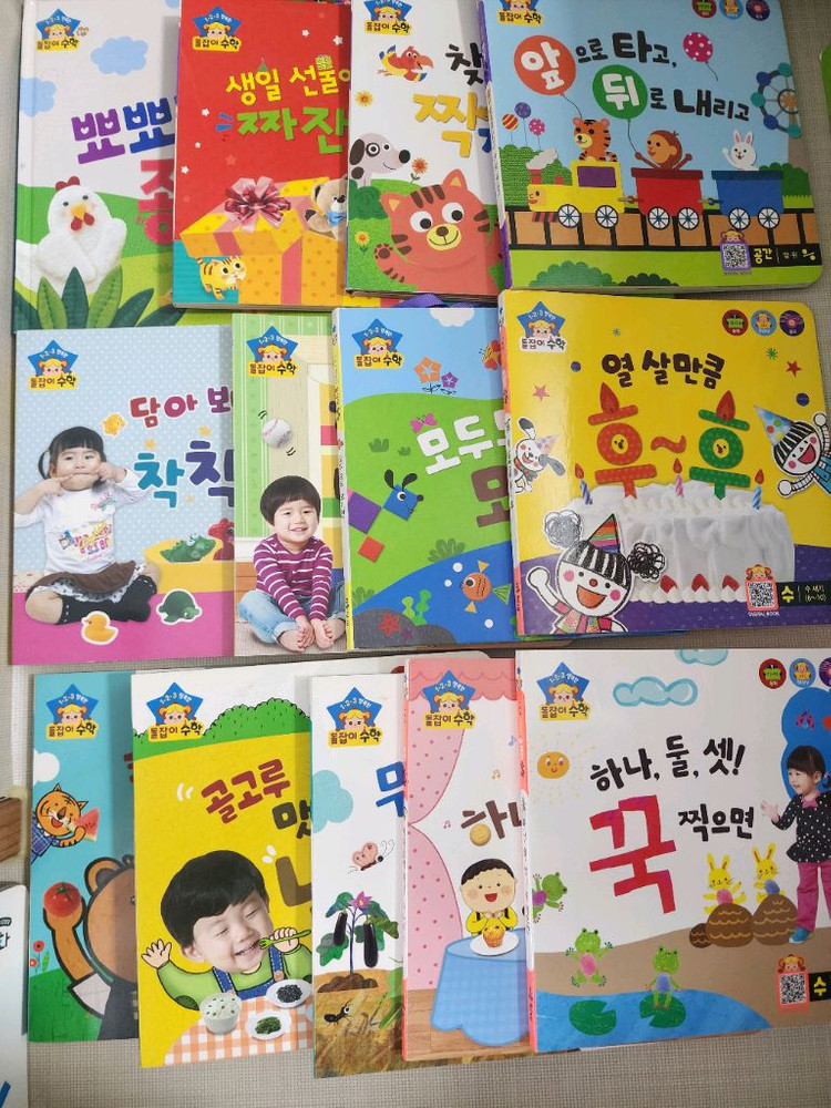 돌잡이수학.한글 이미지