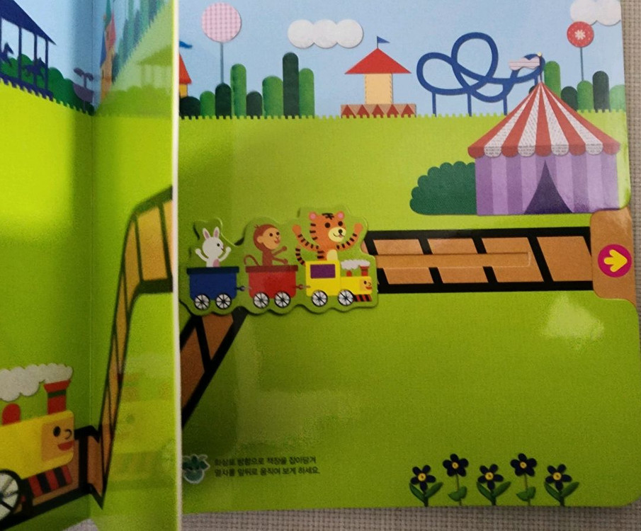 돌잡이수학.한글 이미지