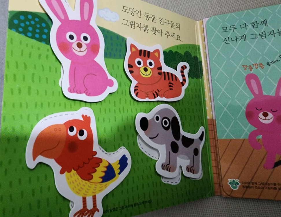 돌잡이수학.한글 이미지