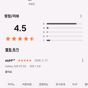 한게임 포커 섯다 한방 팝니다 이미지