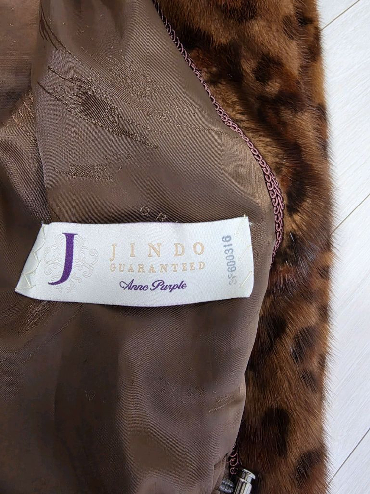 진도모피 호피 후드 밍크 코트(최상급) 이미지