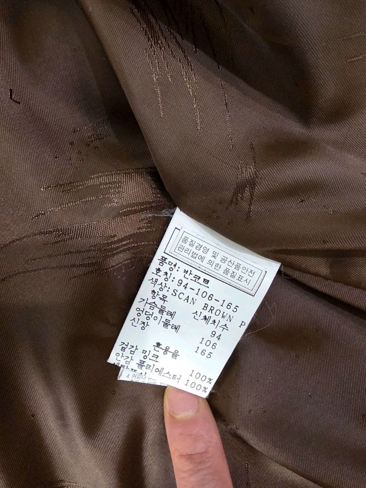 진도모피 호피 후드 밍크 코트(최상급) 이미지