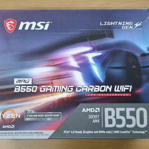 Msi b550 게이밍 카본 wifi 이미지
