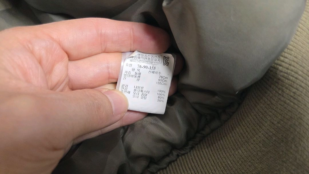 이로 (IRO) 아틸라 레이스업 봄버 항공 점퍼 이미지