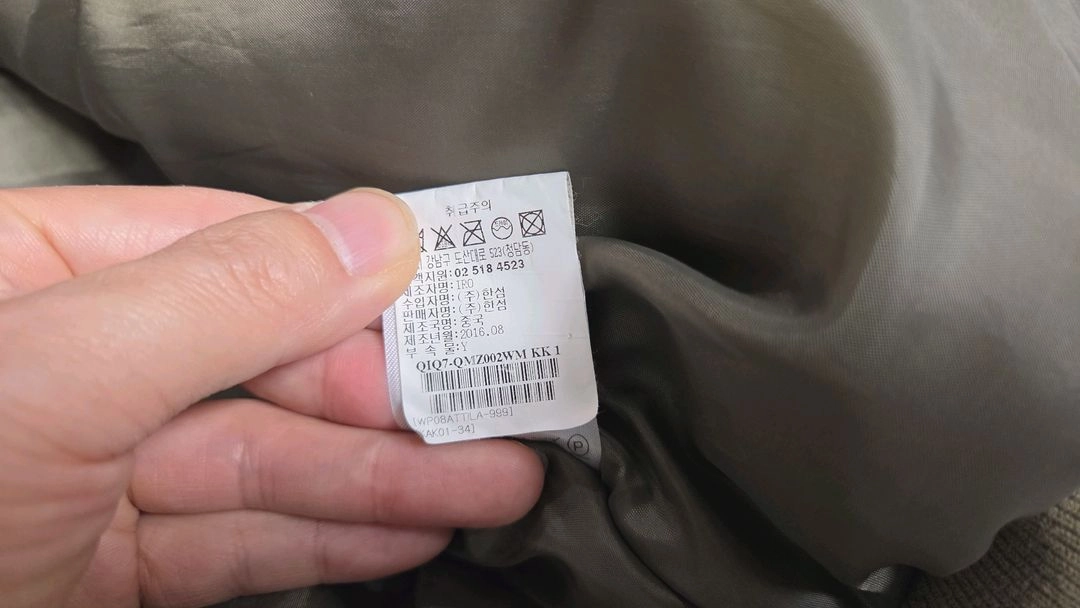 이로 (IRO) 아틸라 레이스업 봄버 항공 점퍼 이미지