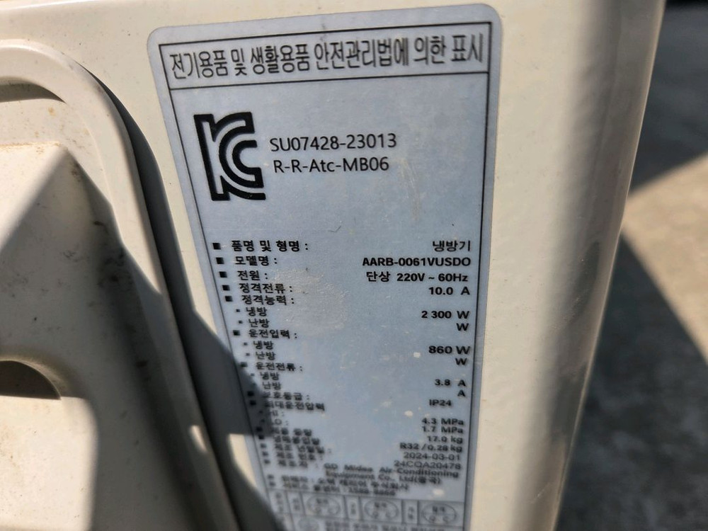 24년제작 25년설치 캐리어 벽걸이 에어컨 이미지