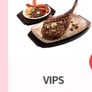 빕스.50프로할인.더플레이스15프로할인빕스만원할인.010.7517.3281문자주세요 이미지