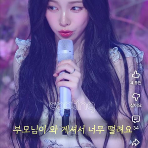 카리나원피스 / 루루서울 Mermaid City Dress M사이즈 이미지