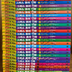 만화로보는 그리스 로마 신화 + 특별판 (전25권) 이미지