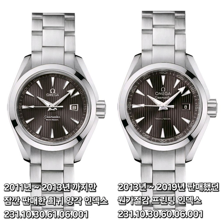 오메가 아쿠아테라 양각 쿼츠 회판 30mm 여성용 231.10.30.61.06.001 이미지