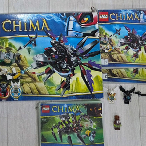 레고 키마 70012 70130 이미지