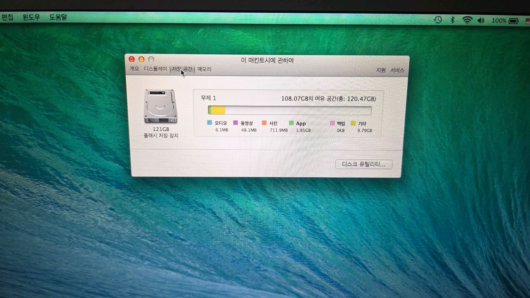 맥북 에어 2014 판매 13인치 이미지