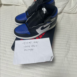 나이키 에어 조던 1 레트로 하이 로얄토 270SIZE 이미지