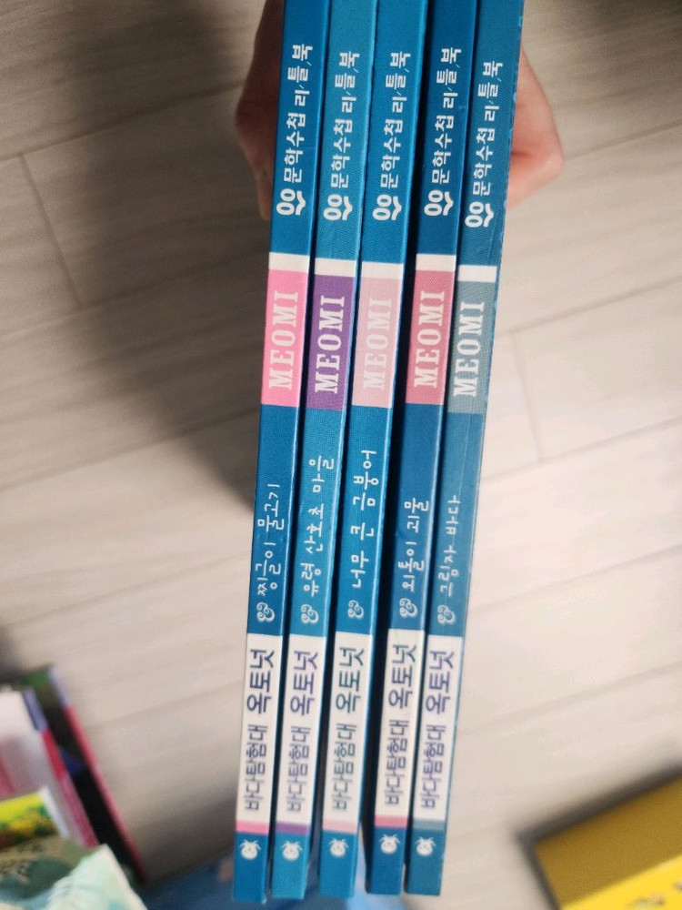 바다탐험대 옥토넛 책 5권 이미지