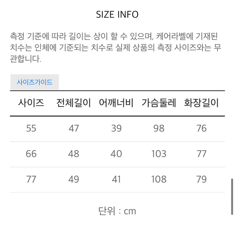라인 Line 펄 트위드 자켓 이미지