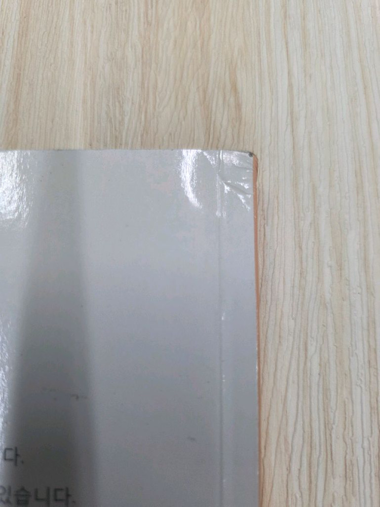 초보 캔버스 가방 만들기책 이미지