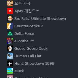 스팀 아이디 판매 이미지