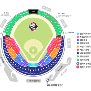 두산베어스 vs 한화이글스 4월 5일 /1루네이비 3연석 이미지