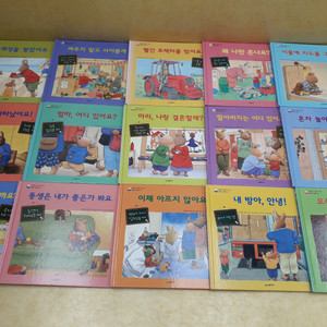 시공주니어 네버랜드 마음이 자라는 성장그림책 총 15권(1~15번) 이미지