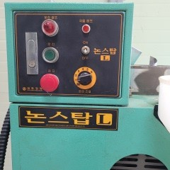 곡물분쇄기 이미지