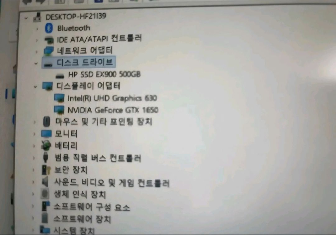 한성 게이밍노트북 TFG255X 이미지