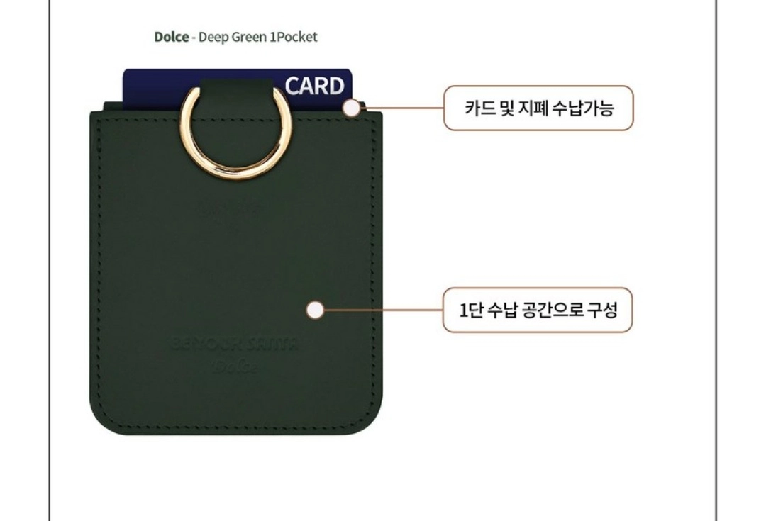 비유어산타 갤럭시Z플립7 천연소가죽 돌체 새제품급(박스없음) 이미지