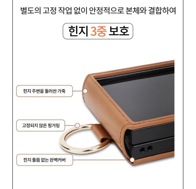 비유어산타 갤럭시Z플립7 천연소가죽 돌체 새제품급(박스없음) 이미지