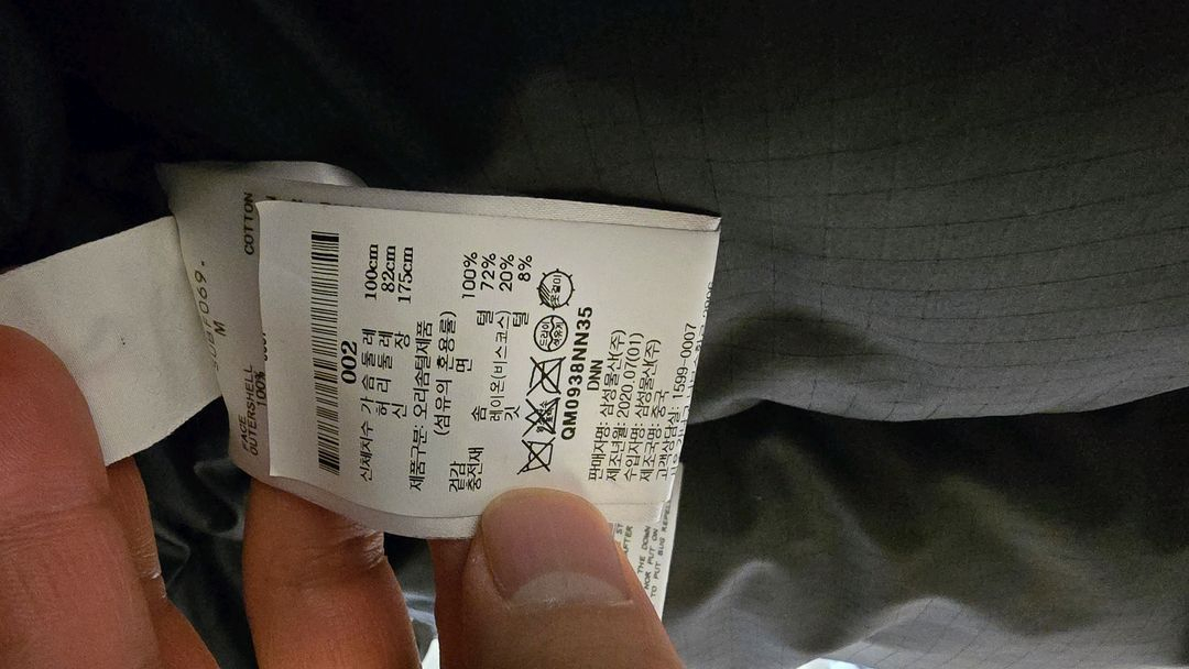 나나미카 롱 다운코트 블랙 M사이즈 이미지