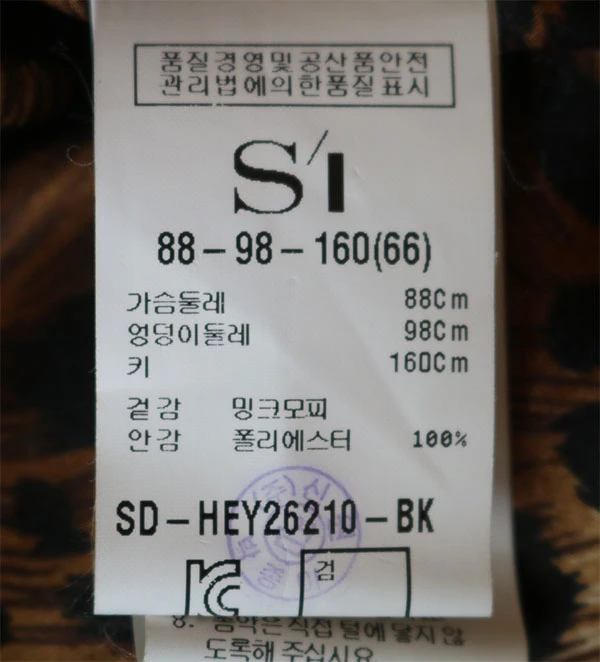 SI 밍크 후드 코트 이미지