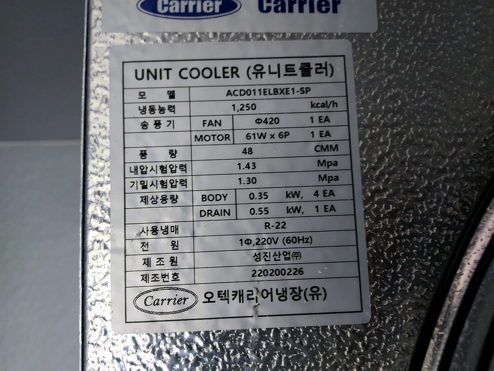 3평형 저온저장고(냉장,냉동)입니다 이미지