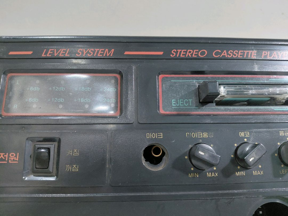 [작동완벽] 현대전자 레트로 카세트 라디오 HD-601A 이미지