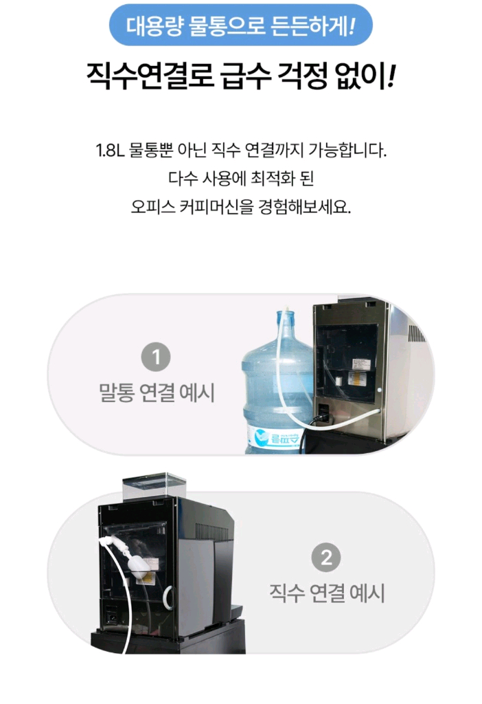 환불가능)딜리코 프로바리스타 전자동 커피머신 CLT-S7-1(3회사용) 이미지