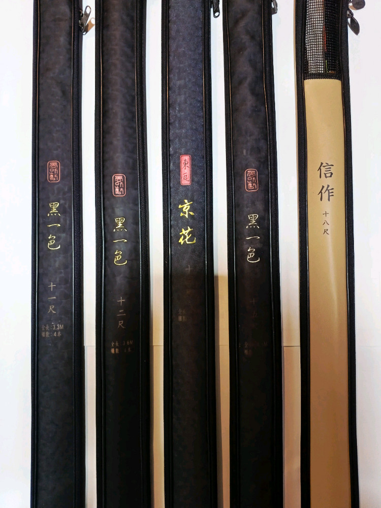 중층(내림)낚시대 (가격다운) 이미지