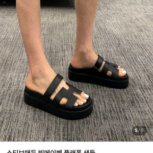 스티브매든 플랫폼 샌들 이미지