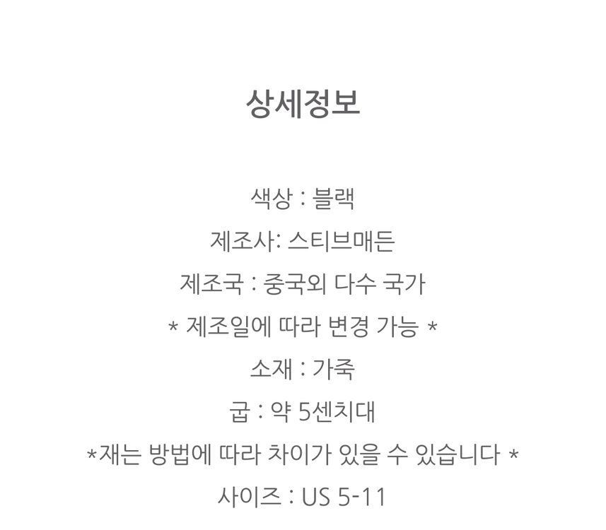 스티브매든 플랫폼 샌들 이미지