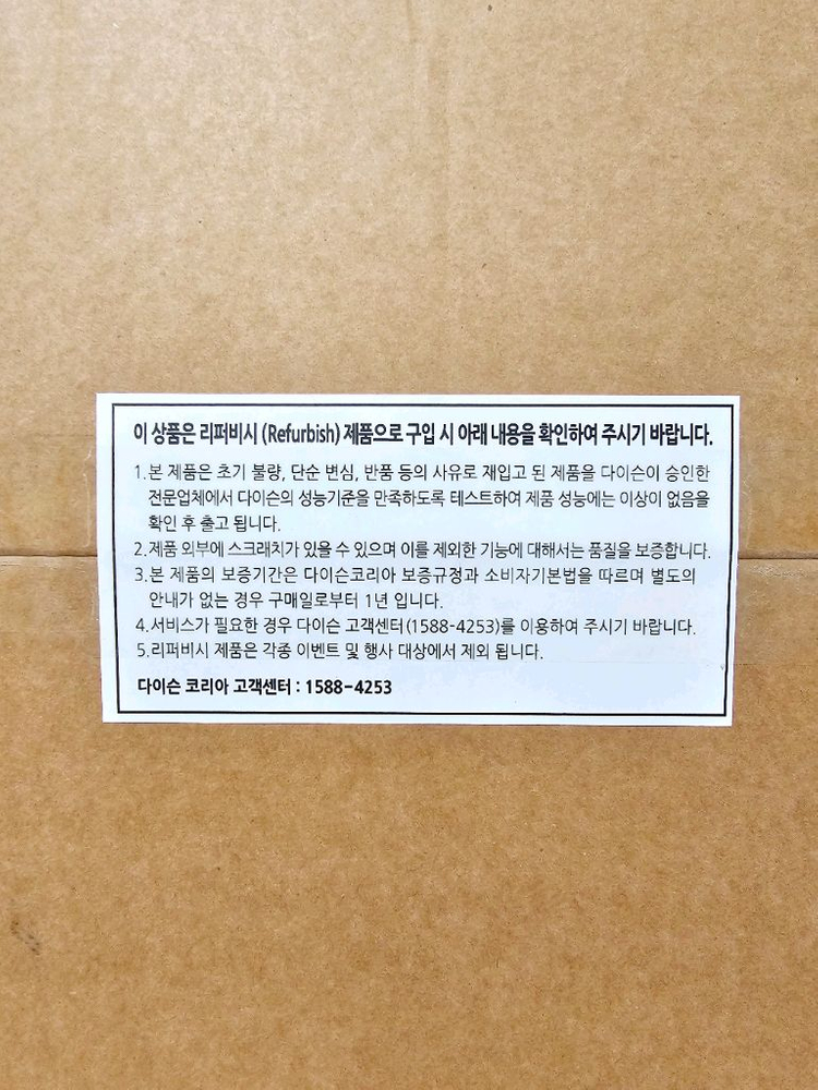 다이슨 에어랩 i.d. 멀티 스타일러 앤 드라이어 세라믹 파티나/토파즈 팝니다 ( 서울 ) 이미지